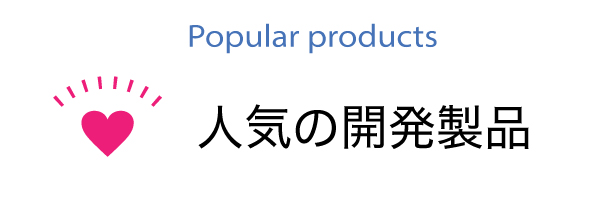 人気の搬送用昇降ストレッチャー