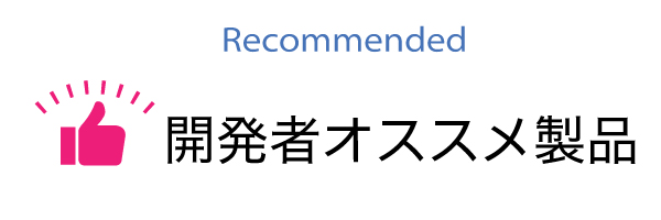 リーズナブルなハイエース用ワンタッチストッパー